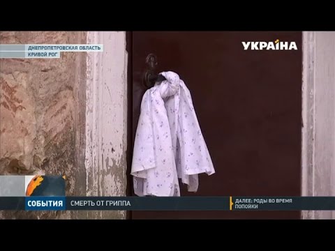 Видео: 12-летняя девочка умирает после ошибочно диагностированного гриппа: «Что-то так просто забрало моего ребенка»