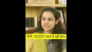 Riya dabi on NCERT reading  || upsctricks
