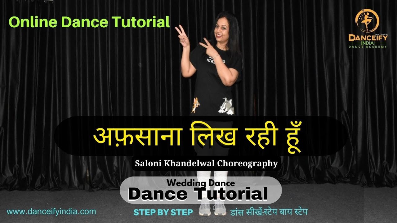 Афсана лих рахи хун | Учебное пособие по свадебному танцу | Легко шаг за шагом | Салони Кхандельв...
