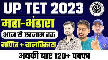 uptet cdp || uptet cdp 2023 || uptet zero to hero || uptet 2023 || uptet CDP classes