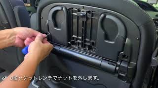 スパイシーチューン シートカバー C27セレナ テーブル取り外し