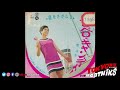 岸ユキ -  ペロペロ・キャンディー / 星をさがして 45 r.p.m. 1968 A-4 テイチク