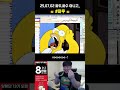 [📺 주식방송] #파루 세레머니의 위험성