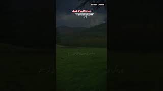 Rezq K Ay.....#fyp #unfrezzmyaccount #foryou #please_subscribe_my_channel #youtubeshortsvideo