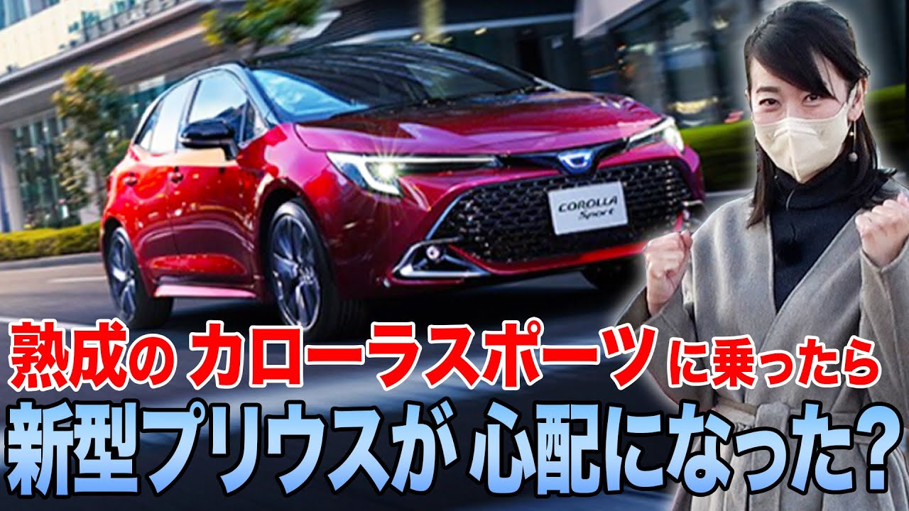 I almost got into a fight with Fuji-Tomo while driving the Corolla I almost got into a fight with Fuji-Tomo while driving the Corolla