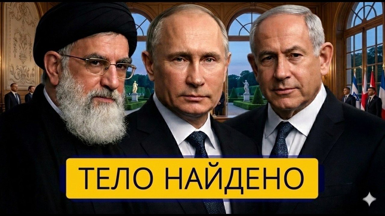 США объявили о победе: Владимир Путин вступается за Иран?