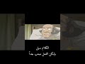 إقتباسات كرتونية كرتون البؤساء