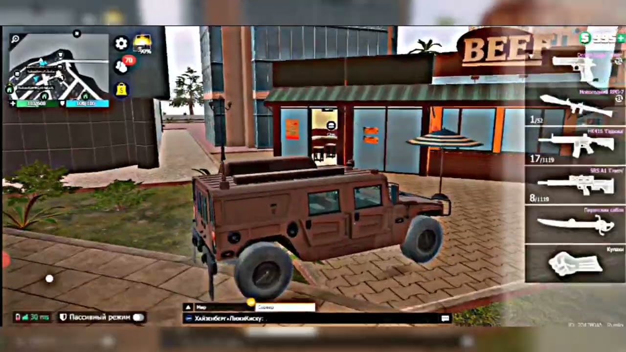 Захват сервера прошёл успешно😎🏆 #gco 