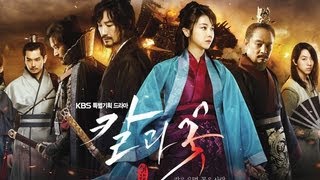 The Blade and Petal | 칼과꽃 [Preview]