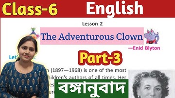 The Adventurous Clown-Part-3 by Enid Blyton//class 6//line by line//bengali meaning