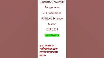 Calcutta University BA. general 5TH Semester Political Science Minor CCF 2025 Free Notes.