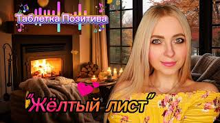 картинка: 