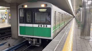 Osaka Metro 20系発車