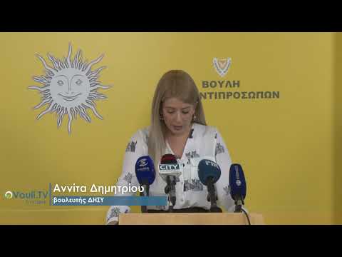 07112019  Αννίτα