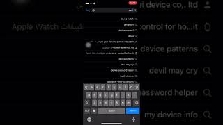 برنامج device monitor لمعرفه معلومات عن جهازك الايفون screenshot 4