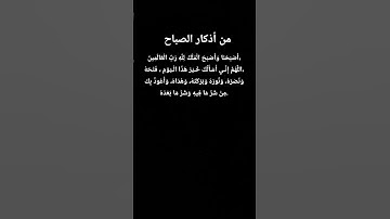 #القرآن_الكريم ❤️#تلاوة_خاشعة 🌺#صلوا_صلوا_على_رسول_الله 🌿#اجر_لي_ولك 👑