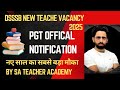 🔴DSSSB 2025 NEW TEACHER VACANCY PGT|official NOTIFICATION @SATeacherAcademy