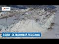 На реке Обь в ЯНАО тронулся лёд