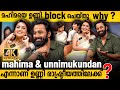 Mahima nambiar  unnimukundan interview  jai ganesh  mahimanambiar unnimukundan jaiganesh