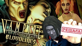 видео: Что такое Vampire: The Masquerade - Bloodlines? картинка: Что такое Vampire: The Masquerade - Bloodlines?
