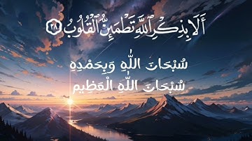 أرح سمعك وقلبك تلاوة خاشعة 🥹❤️❤️🌿🌷 { سورة البقرة} كاملة ❤️🌿 القارئ محمد اللحيدان 🌿#Surah_Al_Baqarah🌿