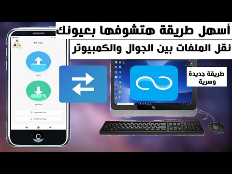 فيديو: كيفية منع Android من وضع العلامات الجغرافية على الصور: 6 خطوات