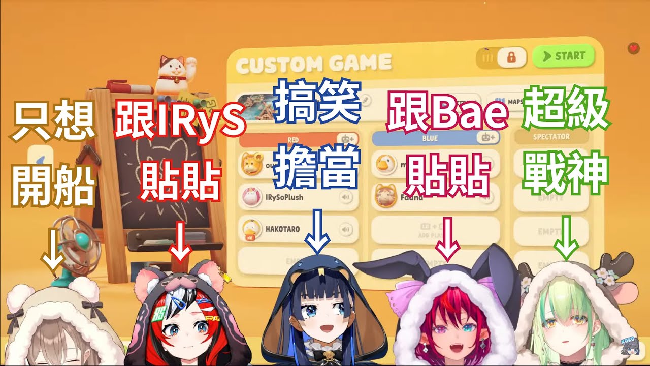 【HoloPromise】不停生草的『承諾組』在潛水艇上展開生死大亂鬥【HololiveEN中文翻譯】【Party Animals】