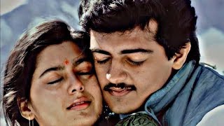 Andru kadhal panniyathu song lyrics in Tamil/Aasai movie