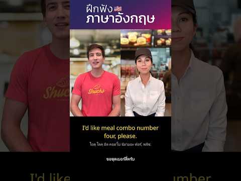 ภาพหน้าจอ