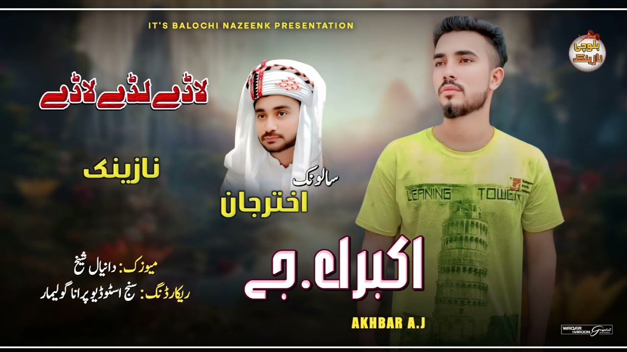 LAILA MA CHON KANA || AKBAR AJ  ||  new nazeenk ||  SALOUKI MASHUP