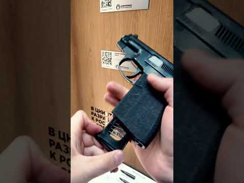 Бесшумный пистолет ПСС Вул - Оружие Спецназа ГРУ и КГБ. Ссылка на полный обзор в описании #Shorts