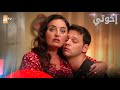 مسلسل إخوتي الحلقة 327 القسم 3 مدبلج Kardeşlerim 