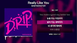 BABYMONSTER (베이비몬스터) - Really Like You [가사 | Lyrics]