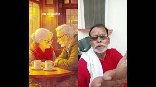 do pal ke Jeevan Se#viralvideo #song #lovesong #shorts#lifelove