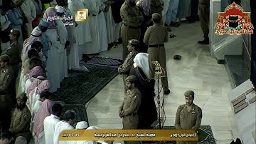 تلاوة ابداعية للشيخ بندر بليلة من صلاة الفجر 12 جمادى الاولى 1437هـ