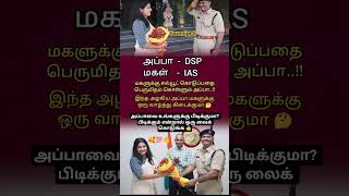 #motivation #tamilmotivation #sedmood #shortsfeed #lifequotes #youtubeshorts
