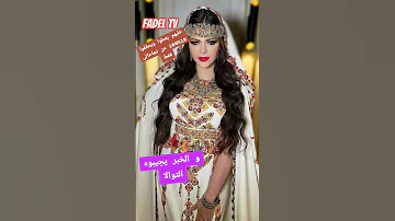 فلة الجزائرية غاضبة وتوجه رسائل خفية بسبب تهميشها اكسبلور 123vivalalgérie وهراني 