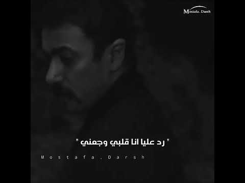 اغنية انا مشبعتش منك لسه نقصني اماااااان حلات واتس كان الدرش مسلسل الي ملوش كبير