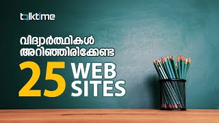 25 Extremely Useful Educational Websites (Best educational websites) | Talk Tips | Talk Time