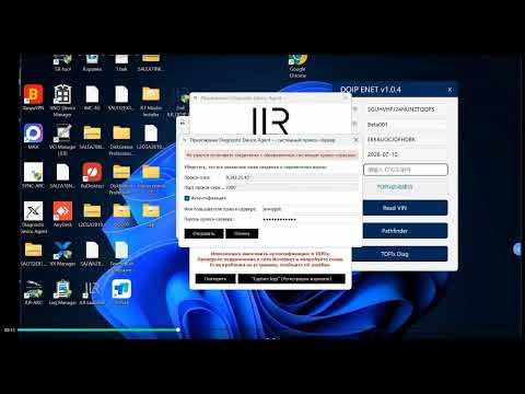 The cheapest way to get JLR TOPIx cloud working online with a JLR Enet cable