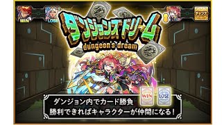 モンスト 神イベント 限定キャラ大量ゲットしました W モンスターストライク動画まとめ モンスト 神イベント 限定キャラ大量ゲットしました W モンスターストライク動画まとめ