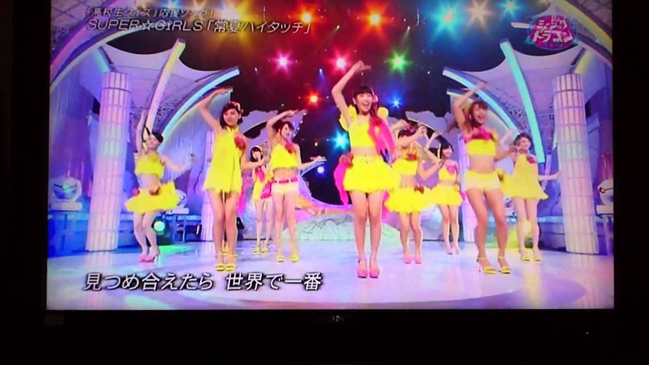 常夏ハイタッチ 低音質 低画質