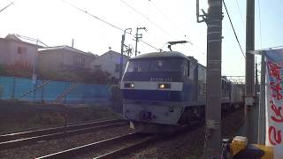 EF210-117牽引貨物列車　魚住駅付近にて2