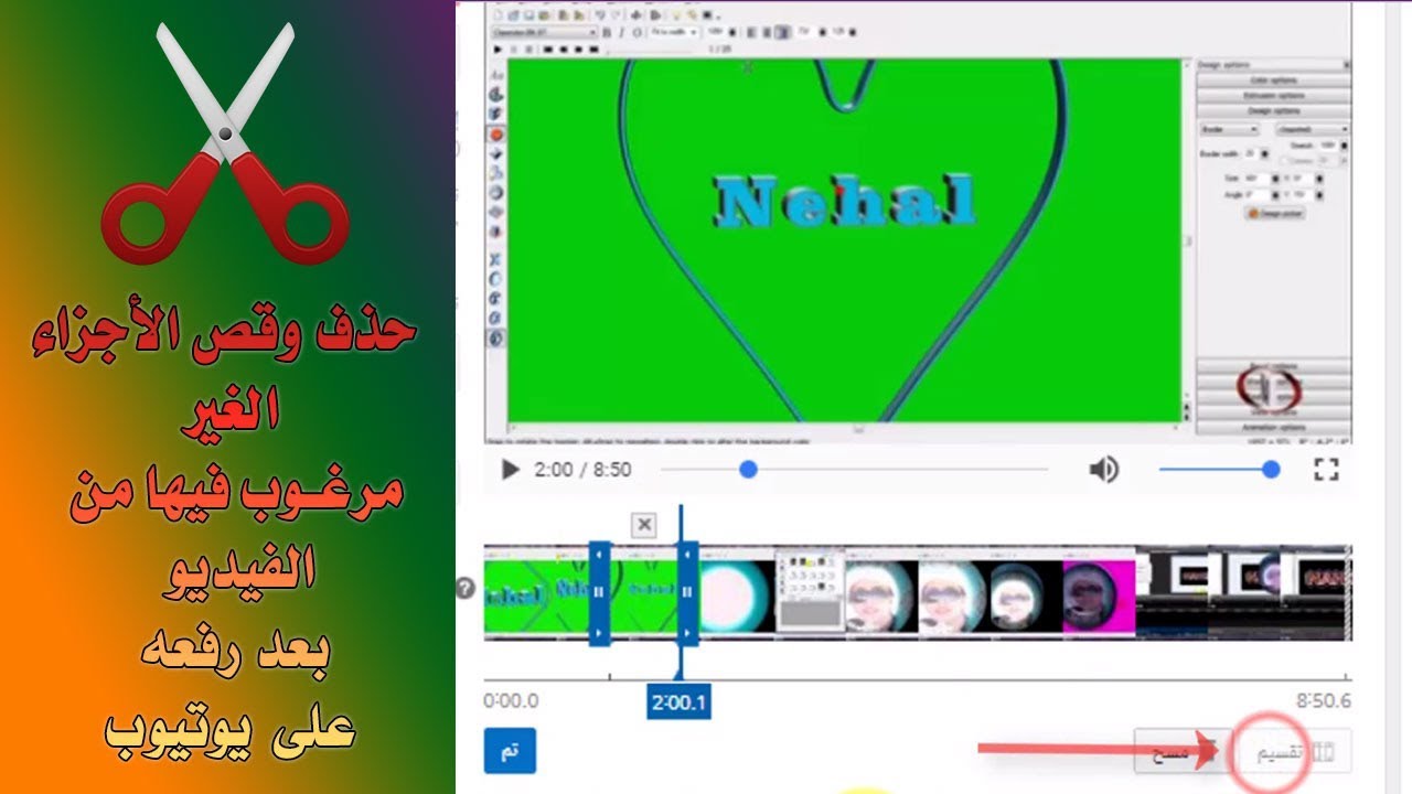 تحميل برنامج تحويل الفيديو الى mp3 من ماى ايجى