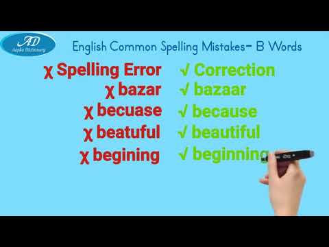 Common Spelling Mistakes-B-Words | Bank, SSC, CAT/MAT/XAT, MEDICAL, Railway & Other Competitive Exam