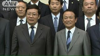 約3年ぶりの日中財務対話　インフラ整備推進で一致(15/06/07)