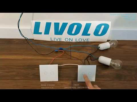 Сенсорный проходной выключатель Livolo на 2 канала. VL-C702S-11. Магазин www.livolo.in.ua