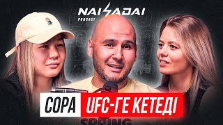 Один бой остался РАХМОНОВОЙ до UFC! | СОРА РАХМОНОВА на NAIZA 51