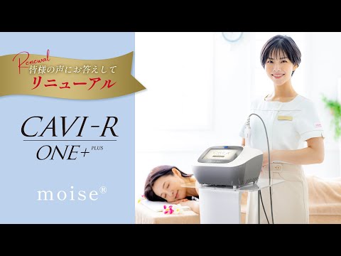 CAVI-R ONE+ 日本製キャビテーション&ラジオ波マシン【国産美容機器
