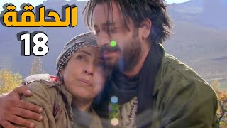 الارض الطيبة 4 الحلقة 18 النسخة الأصلية | موت ام الدكتور طارق